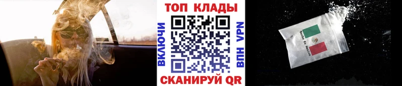 Где найти наркотики Безенчук ГАШИШ КОКАИН АМФ Alpha-PVP Конопля МЕФ