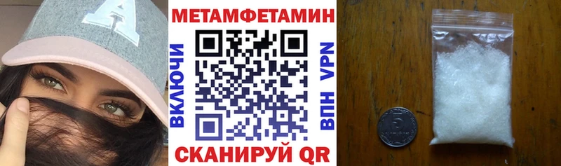 АМФЕТАМИН 98% Безенчук