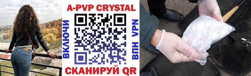 APVP Соль  магазин  наркотиков  Безенчук 