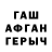 Первитин винт SHARCKS BOLL