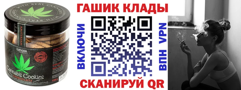 Cannafood марихуана  Безенчук 