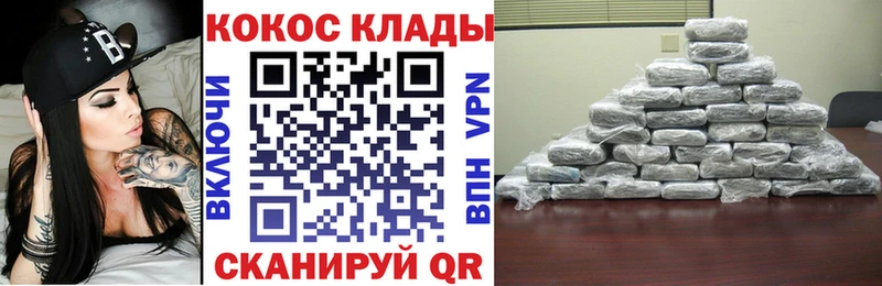 КОКАИН VHQ Безенчук