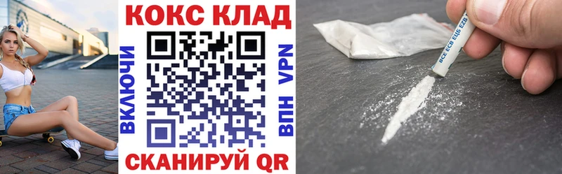 КОКАИН 97%  Безенчук 