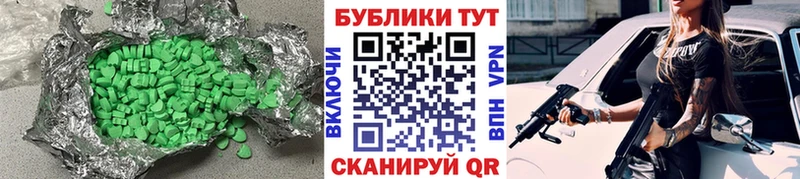 Ecstasy 250 мг  blacksprut ссылки  Безенчук 