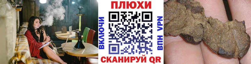 Гашиш VHQ Безенчук