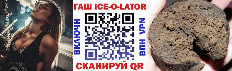 OMG ссылки  Безенчук  Гашиш Изолятор 