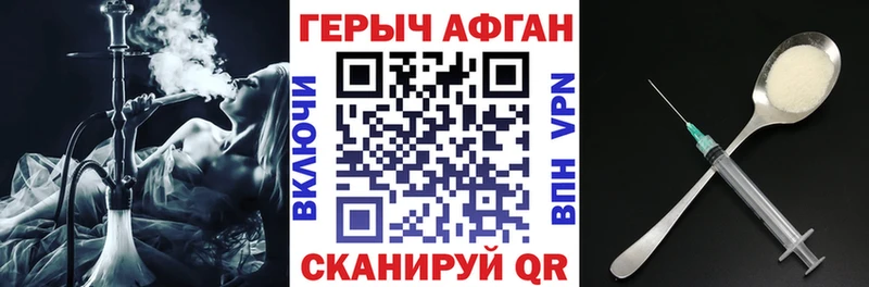 Героин Heroin  Безенчук 