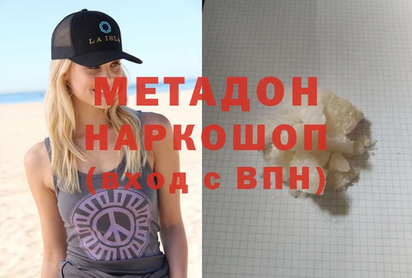 ПСИЛОЦИБИНОВЫЕ ГРИБЫ Дмитров
