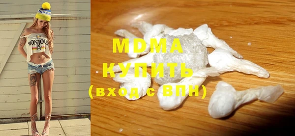 ПСИЛОЦИБИНОВЫЕ ГРИБЫ Дмитровск