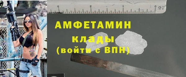 ПСИЛОЦИБИНОВЫЕ ГРИБЫ Дмитровск