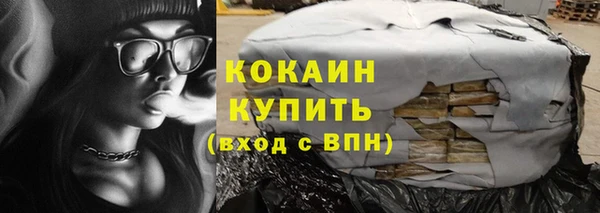 кокс Гусиноозёрск