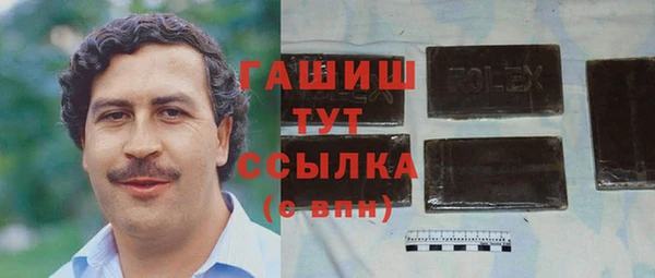 ПСИЛОЦИБИНОВЫЕ ГРИБЫ Дмитров