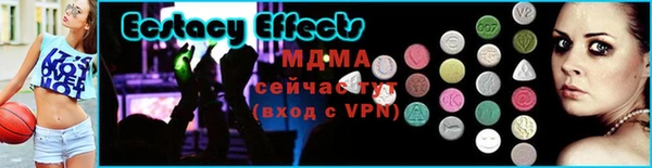 прущий лед Гусь-Хрустальный