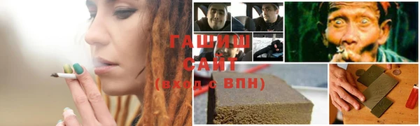 прущий лед Гусь-Хрустальный