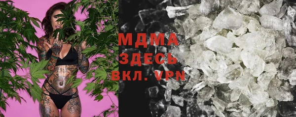 кокс Гусиноозёрск