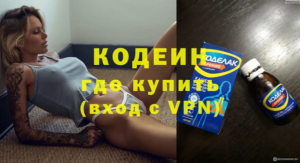 прущий лед Гусь-Хрустальный