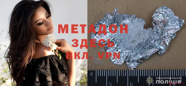 кокс Гусиноозёрск