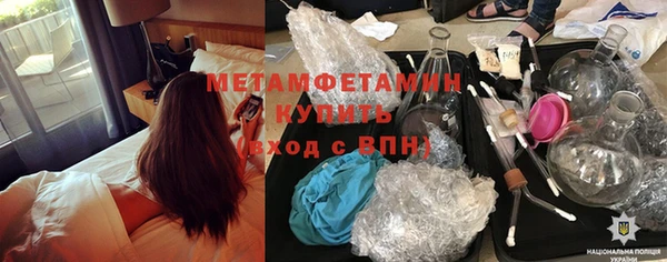 кокс Гусиноозёрск