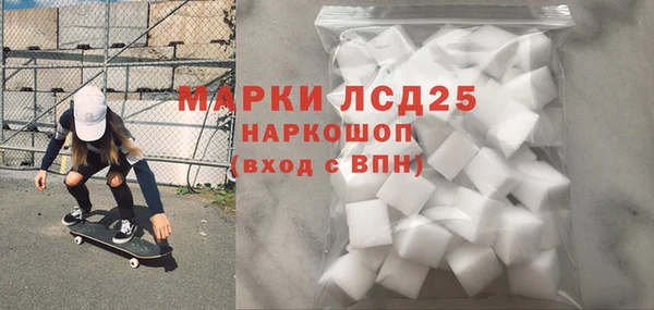 ПСИЛОЦИБИНОВЫЕ ГРИБЫ Дмитровск