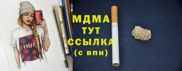 кокс Гусиноозёрск