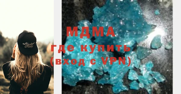 ПСИЛОЦИБИНОВЫЕ ГРИБЫ Дмитровск