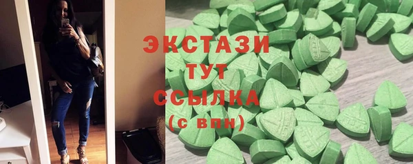 ПСИЛОЦИБИНОВЫЕ ГРИБЫ Дмитровск