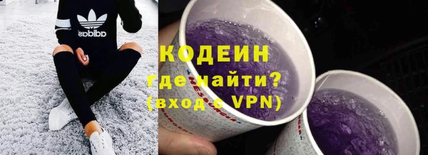 прущий лед Гусь-Хрустальный