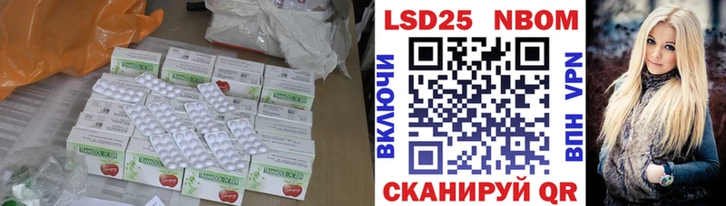 LSD-25 экстази ecstasy  наркота  Безенчук 