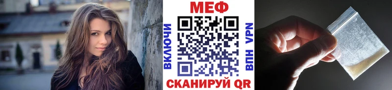 МЕФ мука  гидра вход  Безенчук 