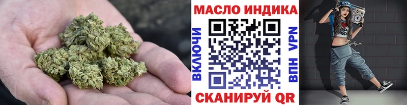 Дистиллят ТГК THC oil  Безенчук 
