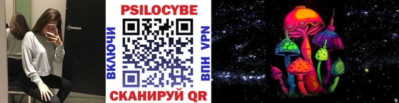 Галлюциногенные грибы Cubensis  Безенчук 