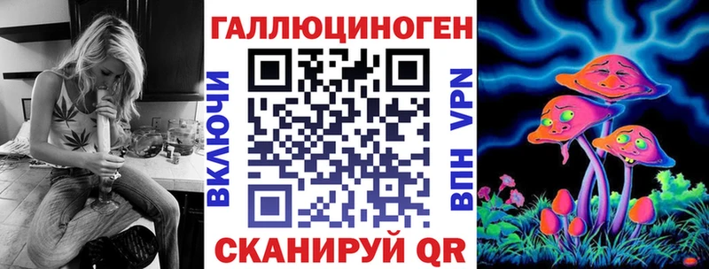 Галлюциногенные грибы мухоморы Безенчук